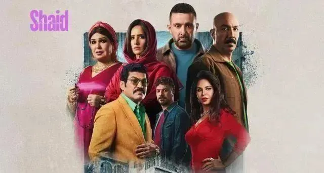 مسلسل العتاولة 2 الحلقة 11 الحادية عشر HD