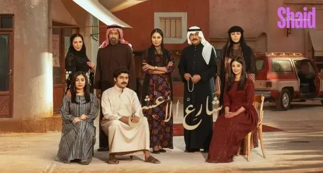 مسلسل شارع الاعشى الحلقة 6 السادسة