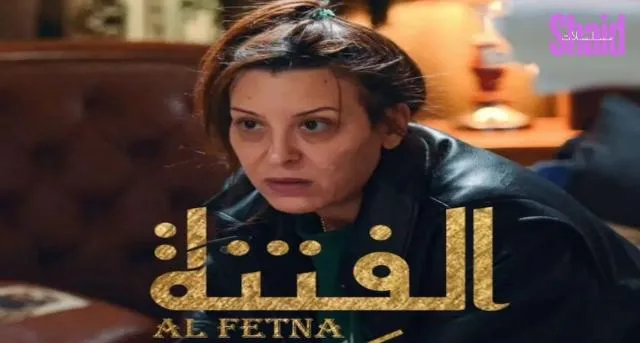 مسلسل الفتنة الحلقة 4 الرابعة