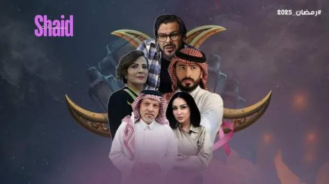 مسلسل حكاية لونا الحلقة 1 الاولى