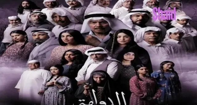 مسلسل الدوامة الحلقة 9 التاسعة HD