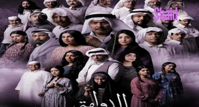 مسلسل الدوامة الحلقة 11 الحادية عشر HD