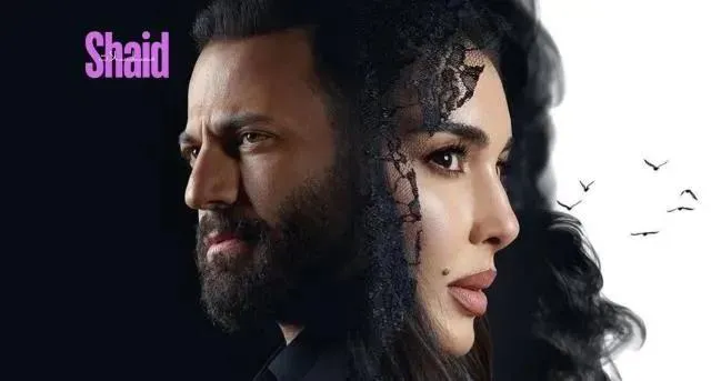 مسلسل الاميرة الحلقة 14 الرابعة عشر ضل حيطة